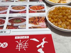 -天辣(金桥啦啦宝都店)