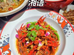 -湘语·湖南家常菜(新洲店)