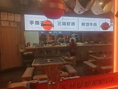 -蜀大侠火锅.川剧变脸(龙泉世茂店)