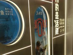 -鱼酷活鱼烤鱼(沈阳大悦城店)