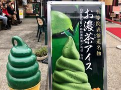 -六条庵
