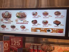 -牛邸·烧肉饭(来福士店)
