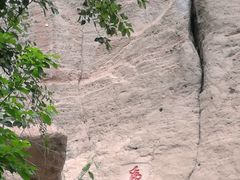 -武夷山风景名胜区-虎啸岩