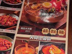 -大同江朝鲜菜•长春地标美食(绿园吾悦广场店)