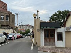 -船歌·鱼水饺青岛菜(闽江二路店)