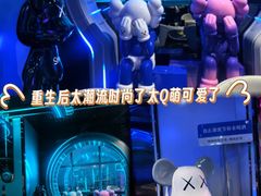 -潮派KTV(海珠新都荟广场店)