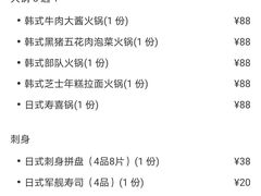 -烤路里·韩国品质自助烤肉(石路天虹4号店)