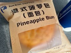 -瑞幸咖啡(星河WORLDCOCOPark店)