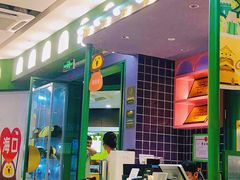 -椰小鸡·琼州糟粕醋(美兰缤纷城店)