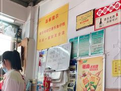 -蛇口康乐快餐鱼仔档(翠苑小区店)