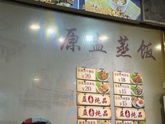 -益寿炖品店