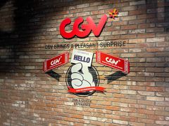 -CGV影城(新都心IMAX店)