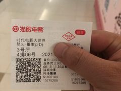 -南宁时代电影大世界(CGS激光中国巨幕)