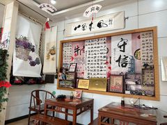 -八面来福(金华商城)