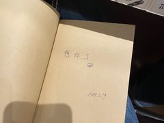 -独食火锅·半米屋台(直营总店)