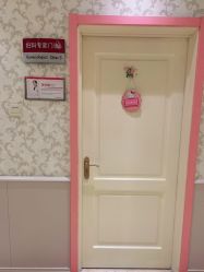 -北京俪婴妇产医院(朝阳大悦城店)