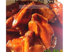 可乐鸡翅-柠静私家菜(石板巷店)