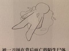 -谜·沉浸侦探剧本杀推理馆(静安店)