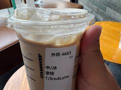 -星巴克(深圳新沙天虹店)