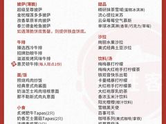 -必胜客(上地华联店)