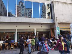 -RAC BAR(安福路店)