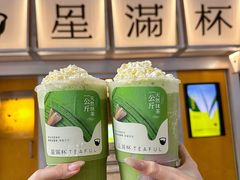 -星满杯TEAFUL(罗湖东门店)