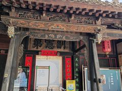 -胡氏古民居建筑