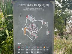 -白帝城·瞿塘峡景区