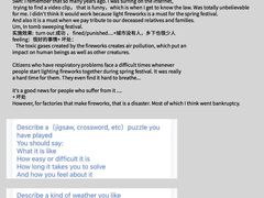 -环球雅思托福SAT留学英语培训学校(大学城校区)