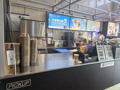-瑞幸咖啡(亿城国际中心店)