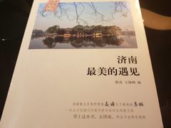 -小广寒电影艺术餐厅(小广寒经三路店)