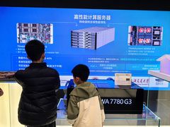 -联想未来中心