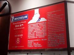 -陈光记烧腊(长寿路店)