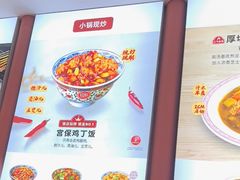 -和合谷(德外店)