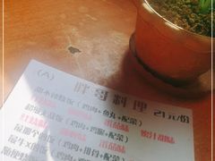 -胖哥料理(兴义里店)