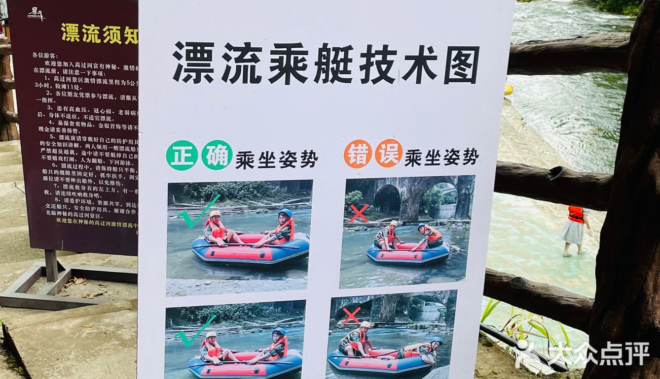 最长漂流线3小时｜贵州高过河漂流我来啦！