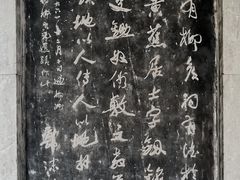 -柳侯公园