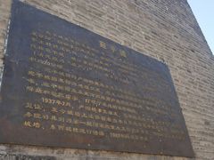 -卢沟桥文化旅游区(卢沟桥)