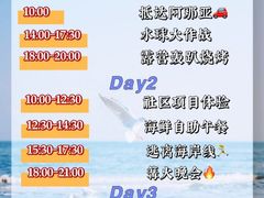 -沉浸北京·团建旅行·密室剧本杀·年会会议轰趴拓展