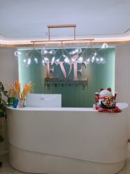 -EVE·伊芙皮肤管理中心