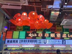 -大芊金重庆串串火锅(南京路店)