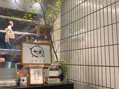 -星平鸡饭·粤菜小炒(印象城旗舰店)