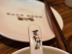 -百年神厨·地道川菜(清江西路店)