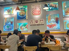 -百乐门粉面店(二龙喉分店)
