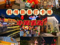 -小河直街历史文化街区