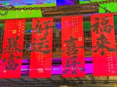 -1819餐厅·团队聚餐·烤串·精酿