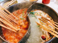 -钢管厂五区小郡肝串串香(南山店)
