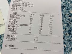 -敏珠拉姆藏餐·南京厨房(富春江东街店)