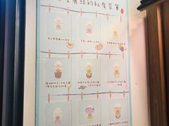 菜单-厝内小眷村(长宁定西路店)