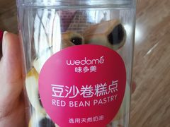 -味多美蛋糕(梨园店)